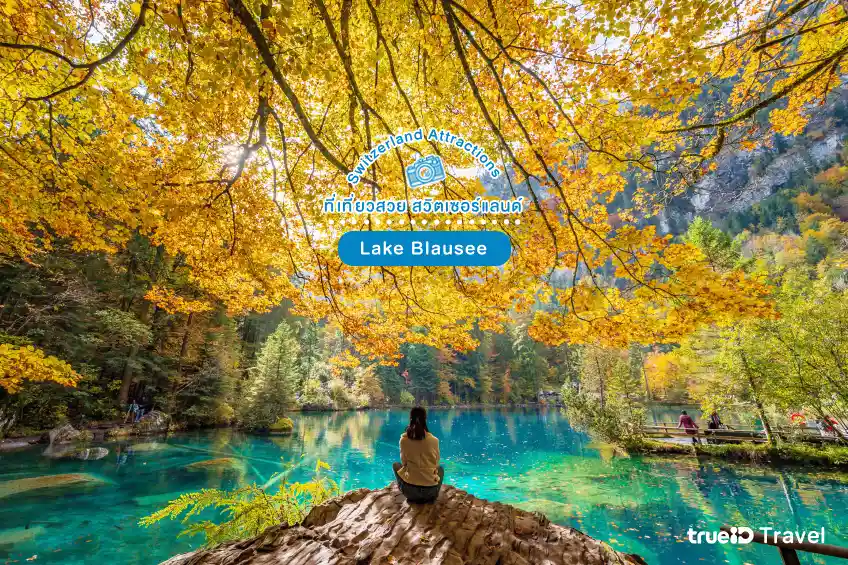 Lake Blausee